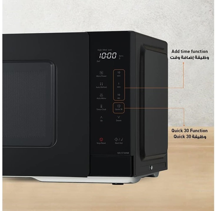Panasonic 25L Compact Solo Microwave Oven NN-ST34NB