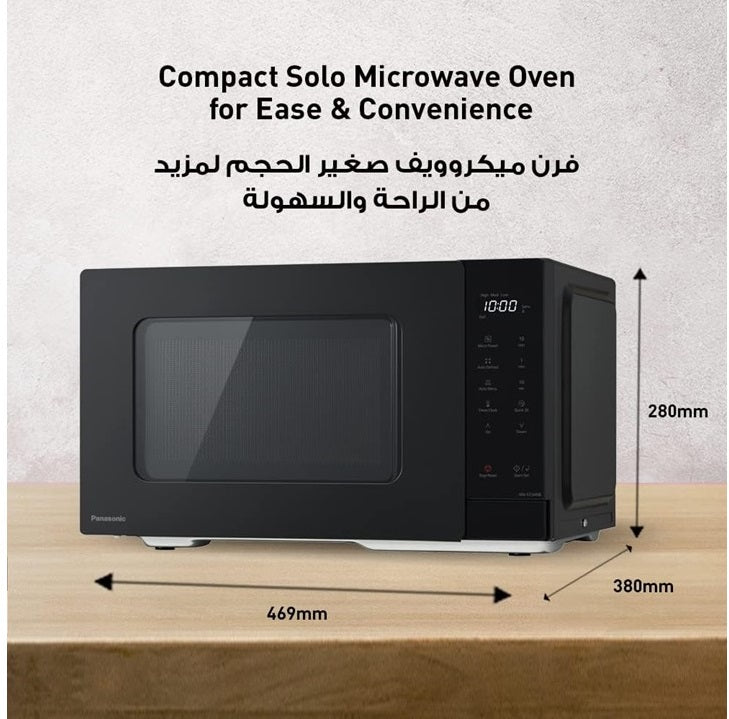 Panasonic 25L Compact Solo Microwave Oven NN-ST34NB