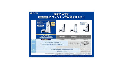 Sony PlayStation 5 Slim Disc Edition Console 1TB SSD with DualSense Wireless Controller | White