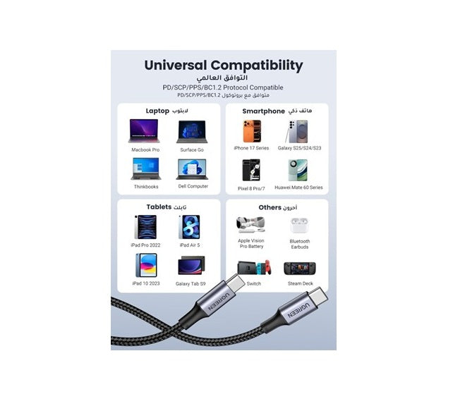 UGREEN 90120 USB-C to USB-C Cable, 3M, 100W PD Fast Charging, Braided Nylon, USB 2.0 Data