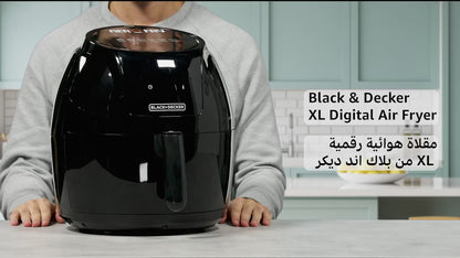 Black & Decker XL Digital Air Fryer, 1800W, 5.6L/1.5Kg, 7 Presets, Crispy and Healthy Cooking, Rapid Air Technology & Led Display, AF625